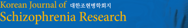 Korean Journal of Schizophrenia Research